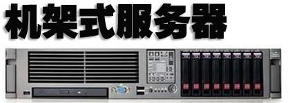 HP服務器銷售維修磁盤陣列數據恢復-煙臺德一