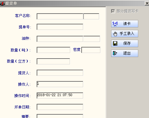 德一數碼數據恢復13306381536