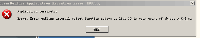 德一數據恢復系統修復13306381536