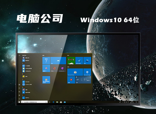 X˾ghost win10 64λŞI(y)v2021.10