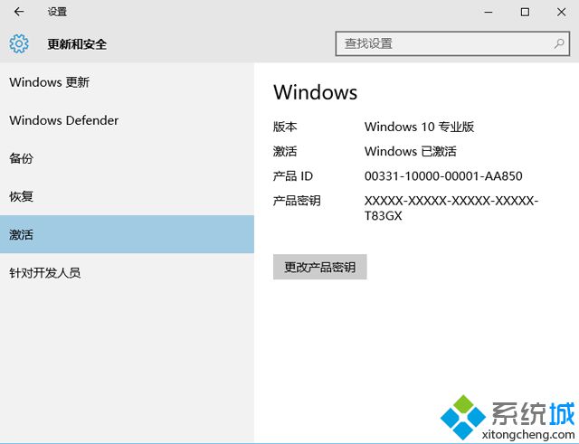 win10I(y)漤