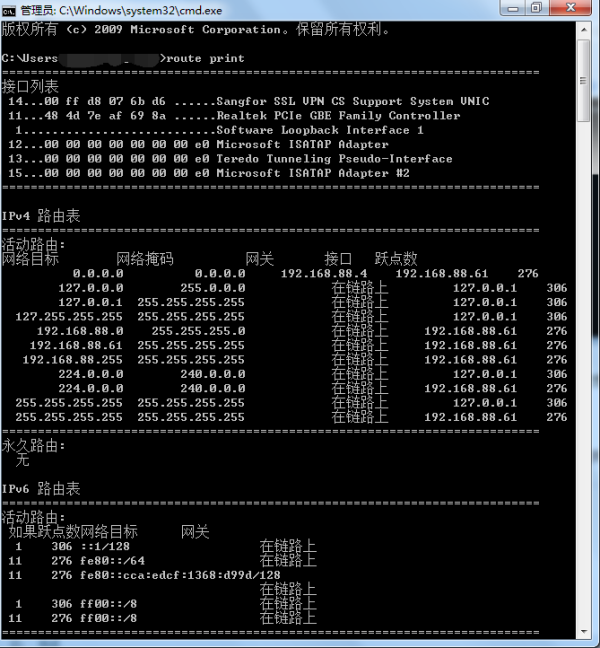 煙臺系統維修數據恢復