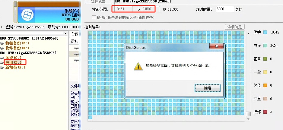 煙臺數(shù)據(jù)恢復(fù)老革命13306381536